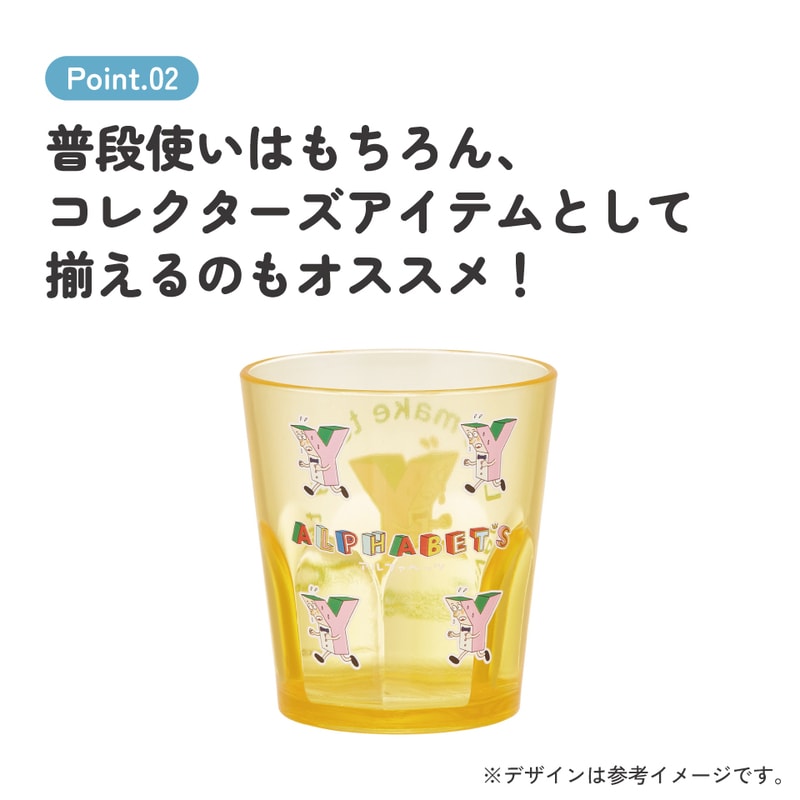 スケーター アクリル コップ 割れにくい 280ml プラスチック 子供