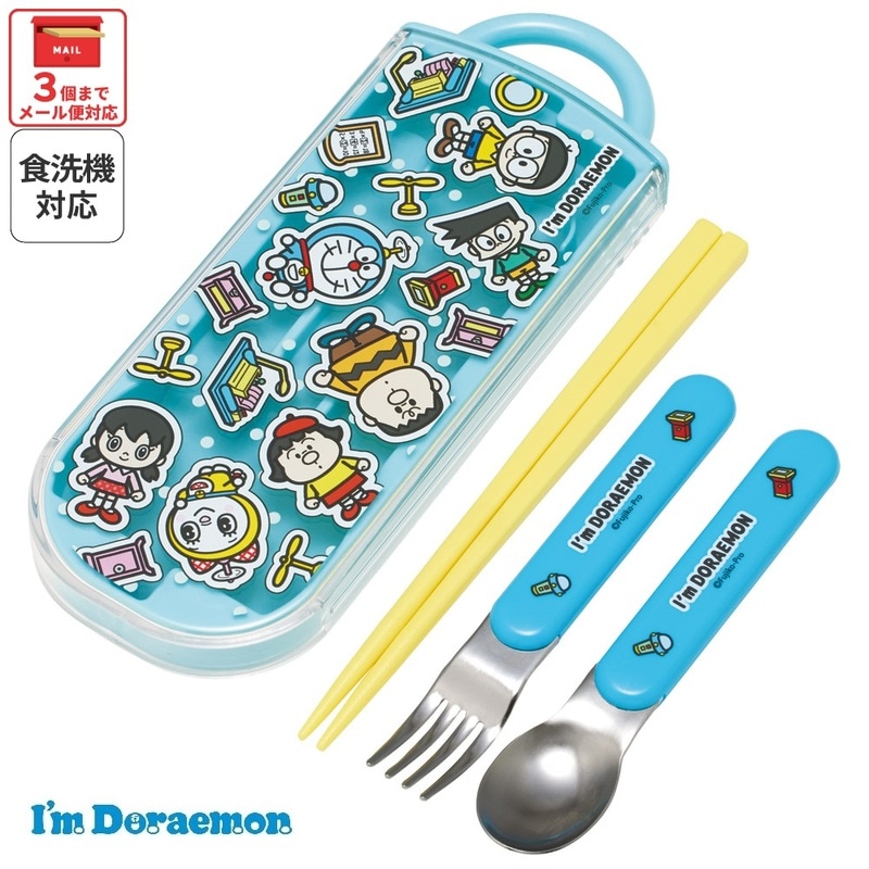 スケーター 箸 スプーン フォーク セット 子供 お弁当 カトラリー