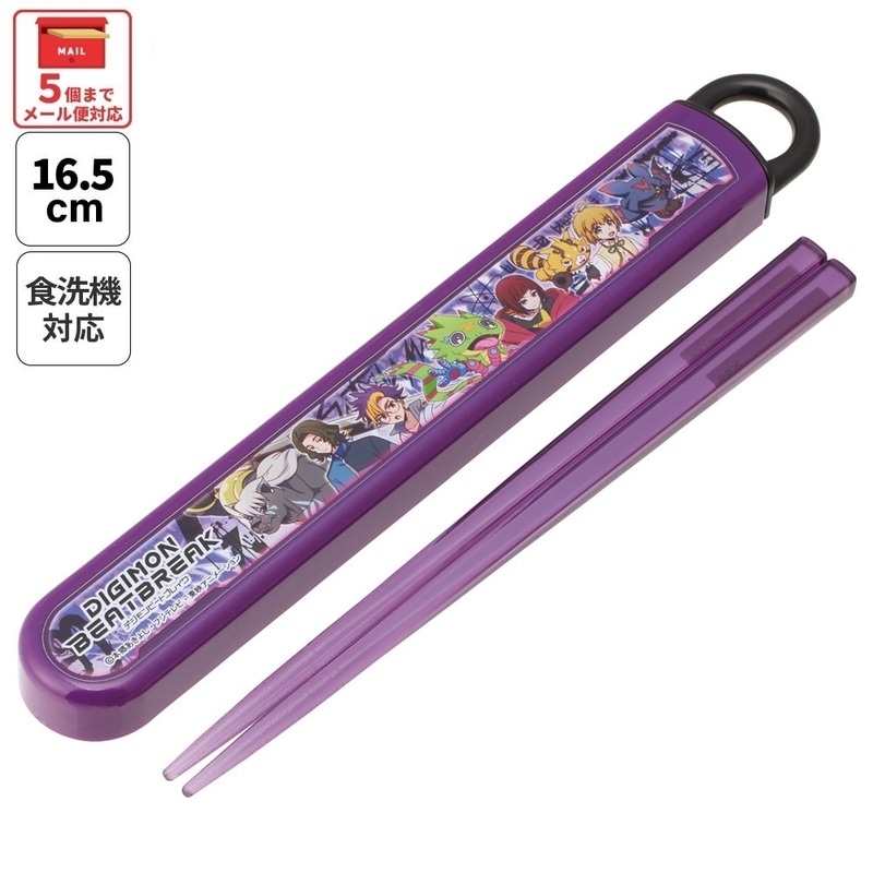 おはし スケーター お箸セット 食洗機対応 箸入れ お弁当 箸 skater 子供 箸