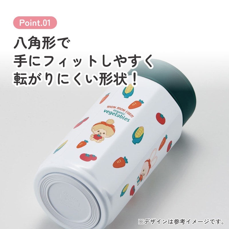 スケーター 八角形 ステンレス マグボトル 水筒 350ml 保冷 保温 直