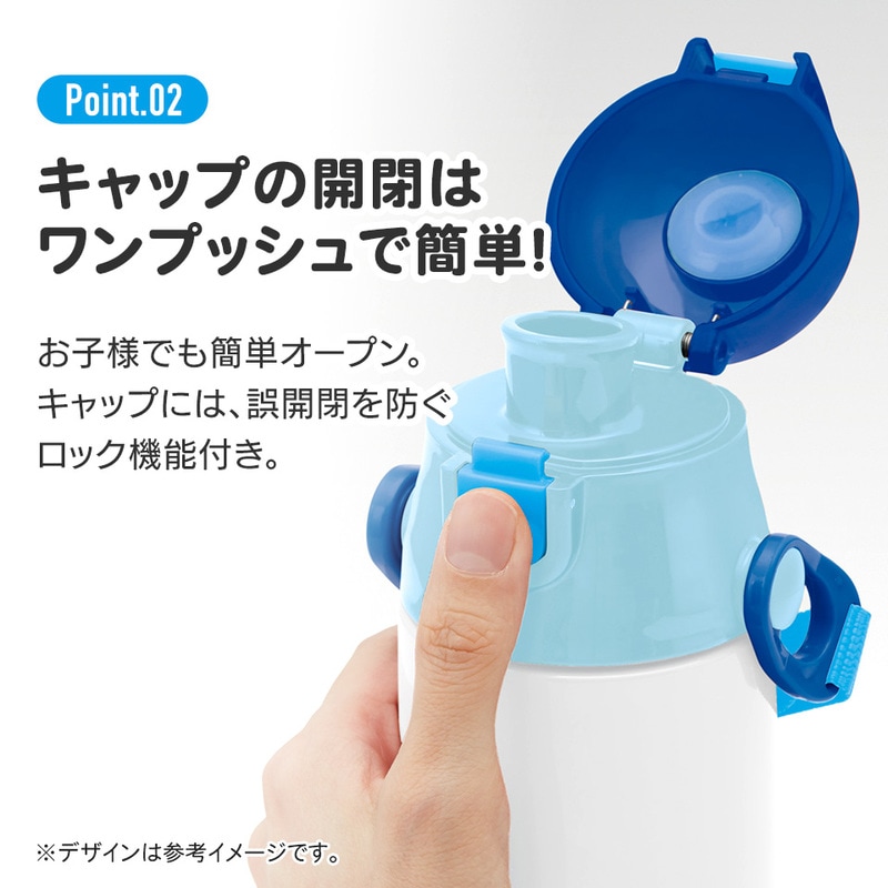 スケーター 水筒 子供 580ml 直飲み ダイレクト キッズ ステンレス