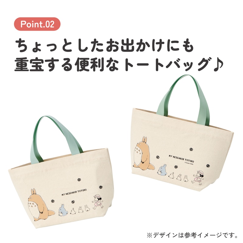 スケーター 帆布 ランチバッグ ランチ トートバッグ お弁当 バッグ