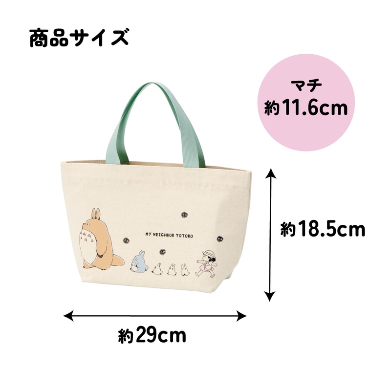 新品。トートバッグ。お弁当入れに！ スケーター 帆布 ランチバッグ ランチ トートバッグ お弁当 バッグ