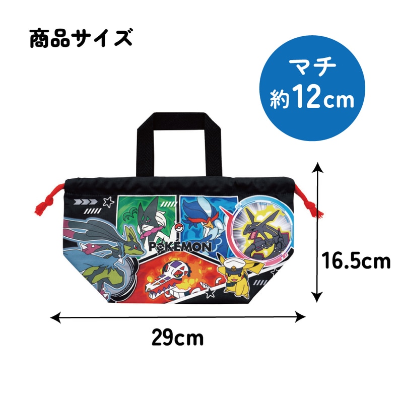 スケーター お弁当袋 幼稚園 キャラクター ランチ巾着 巾着袋 日本製
