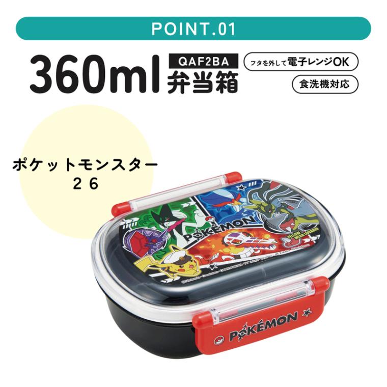 【限定1250台】wcs2025アナハイム ピカチュウスケートボード(抽選品) 限定1250台】wcs2025アナハイム ピカチュウスケートボード(抽選品