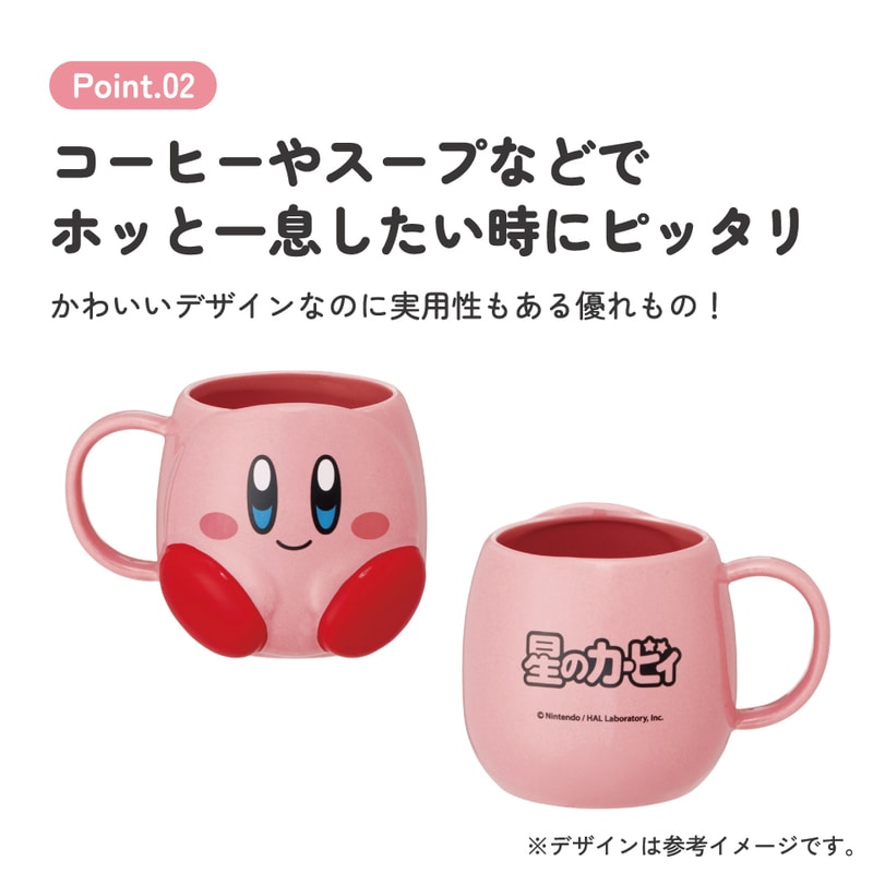 3DSピンク&ワンピース限定マグカップ プラキャップマグ 【マグカップ/フタ付マグ】 ピンク フェイス