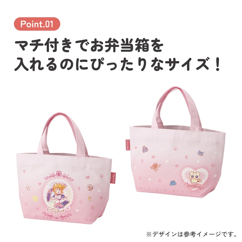 スケーター 帆布 ランチバッグ ランチ トートバッグ お弁当 バッグ