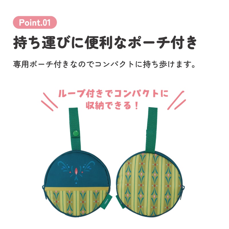 スケーター エコバッグ 折りたたみ マチ広 ポーチ付き おしゃれ