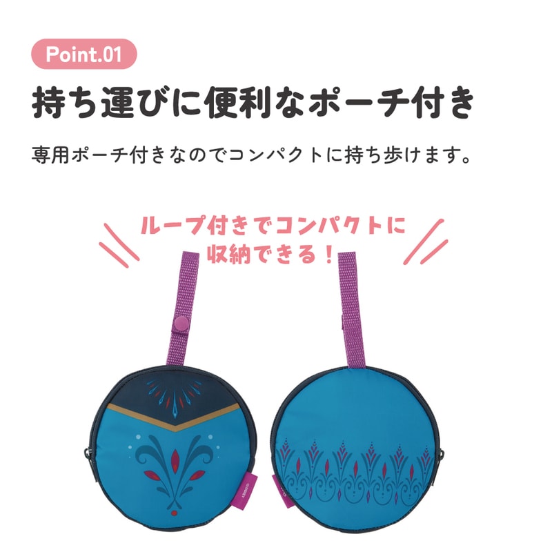 スケーター エコバッグ 折りたたみ マチ広 ポーチ付き おしゃれ
