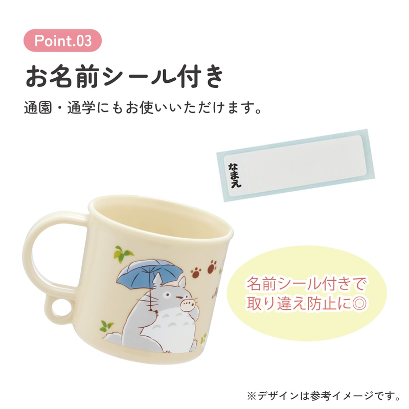 スケーター プラスチック コップ 幼稚園 200ml 子供 プラコップ 食洗機
