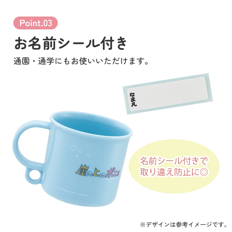 プラスチックコップ スケーター プラスチック コップ 幼稚園 200ml 子供 プラコップ 食洗機