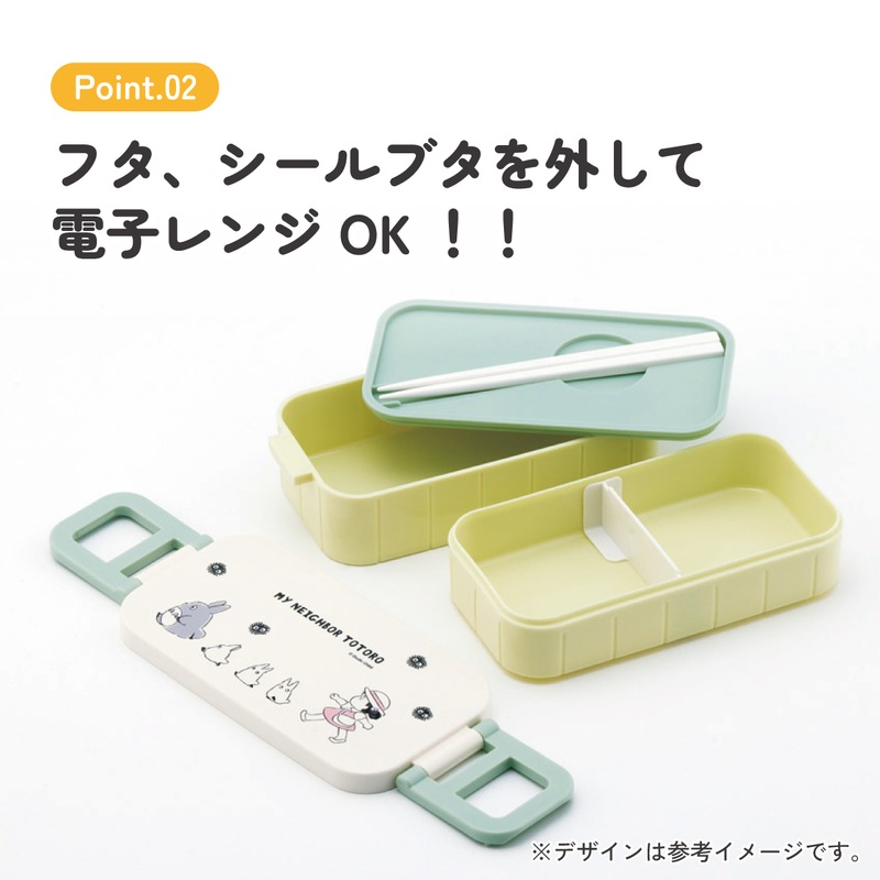 スケーター お弁当箱 弁当箱 お弁当 ランチボックス 2段 二段 箸付き