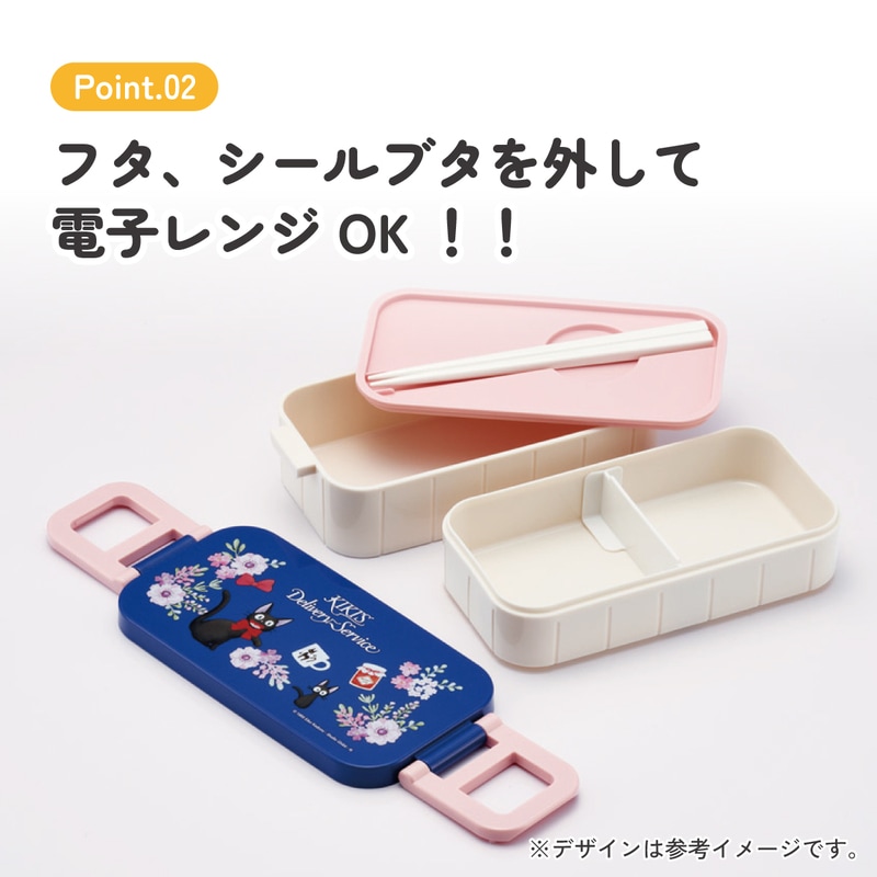 スケーター お弁当箱 弁当箱 お弁当 ランチボックス 2段 二段 箸付き