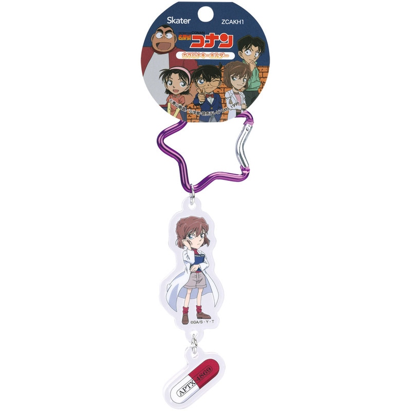 スケーター カラビナ付き アクリル キーホルダー アクキー 子供 キッズ