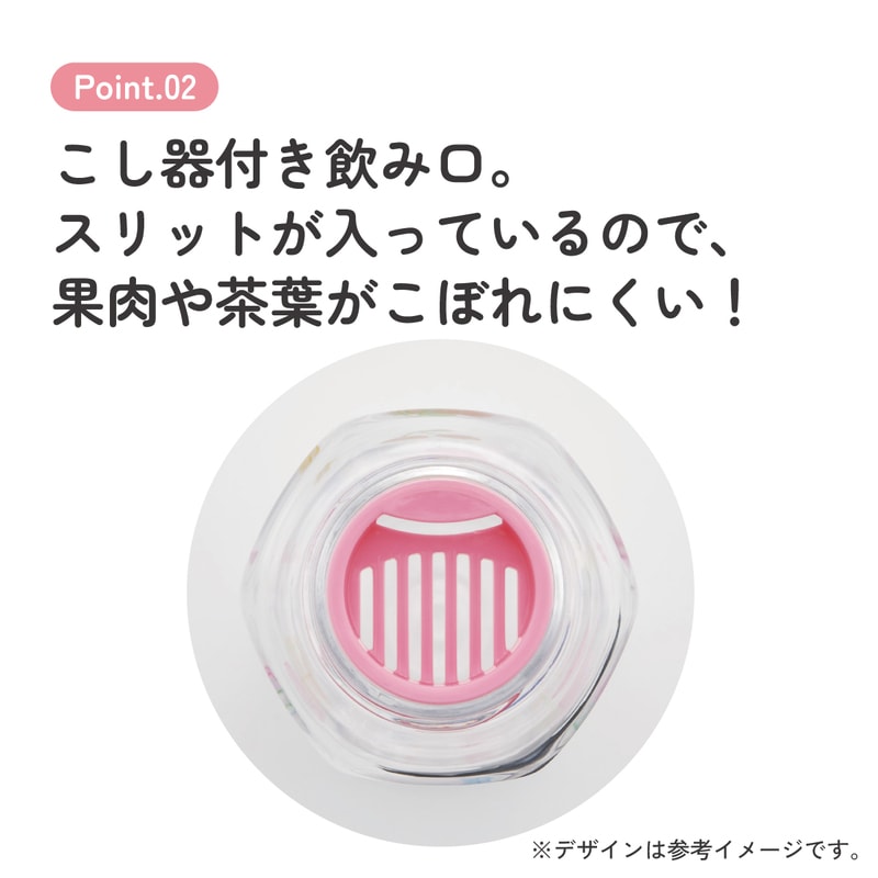 スケーター 六角形 プラスチック マグ 水筒 350ml 直飲み ウォーター