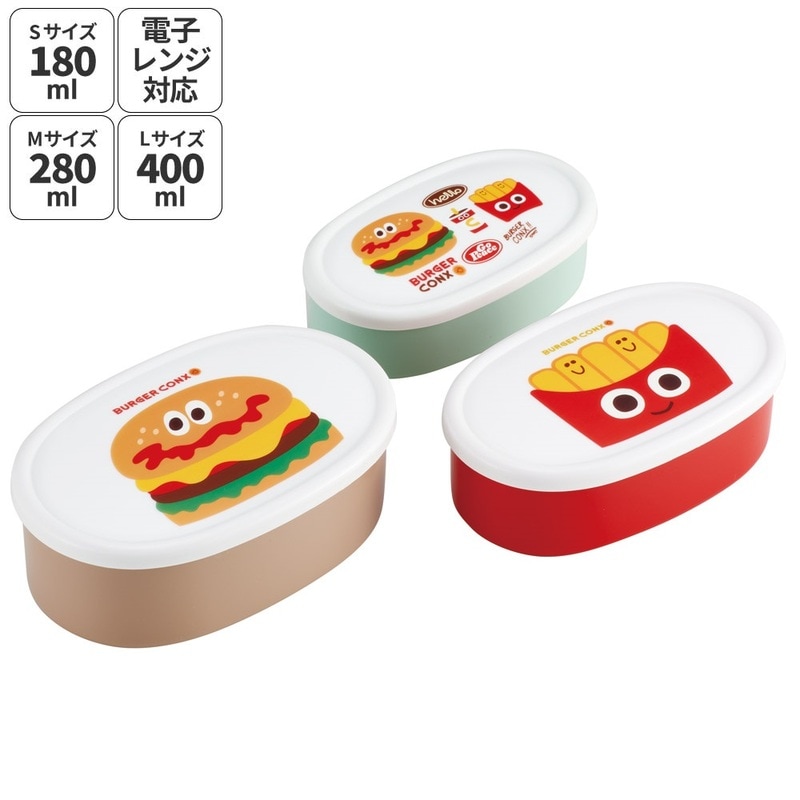 スケーター シール容器 3P キャラクター 保存 容器 セット 3個セット