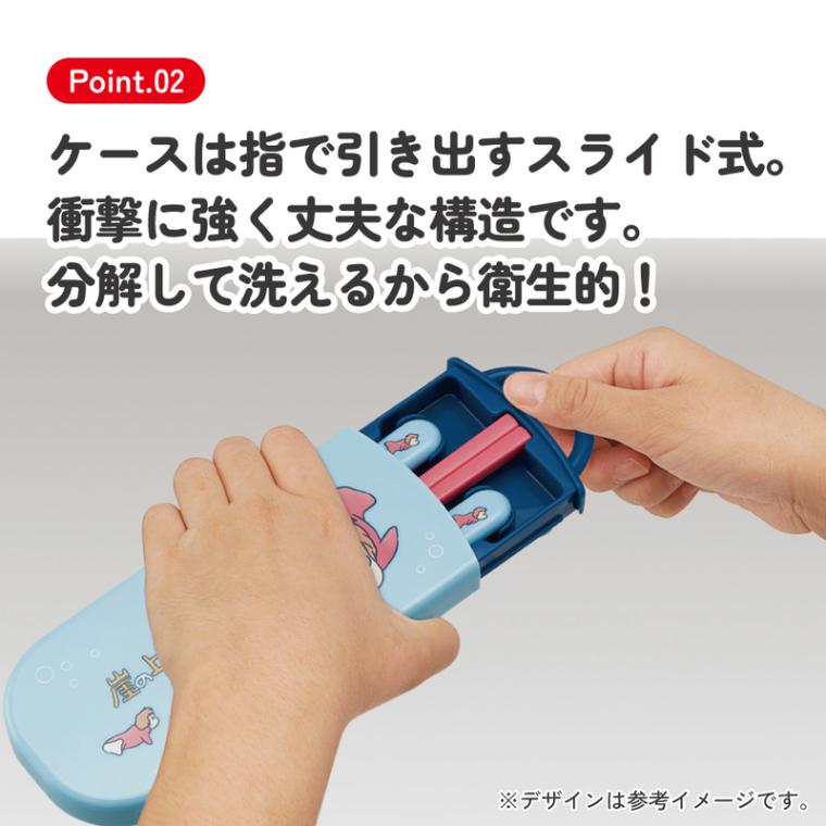 スケーター 箸 スプーン フォーク セット 子供 お弁当 カトラリー