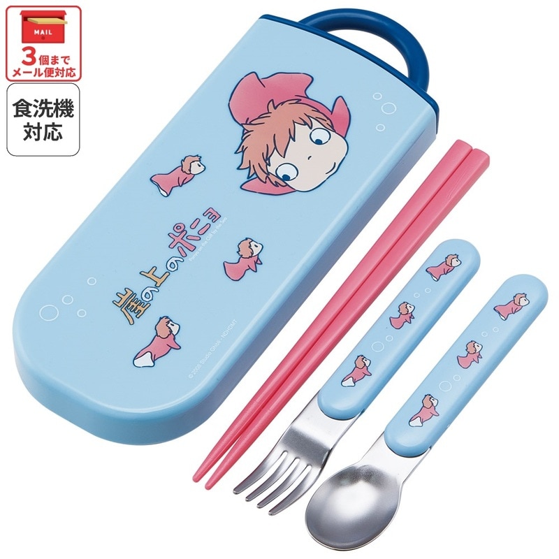 スケーター 箸 スプーン フォーク セット 子供 お弁当 カトラリー