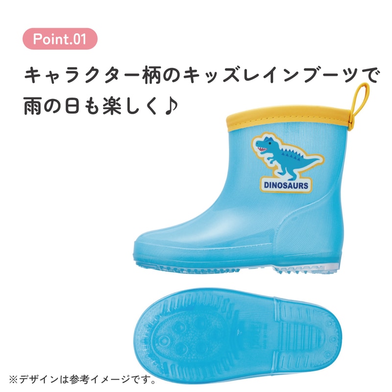 スケーター 長靴 キッズ 子供 14cm おしゃれ キャラクター レイン