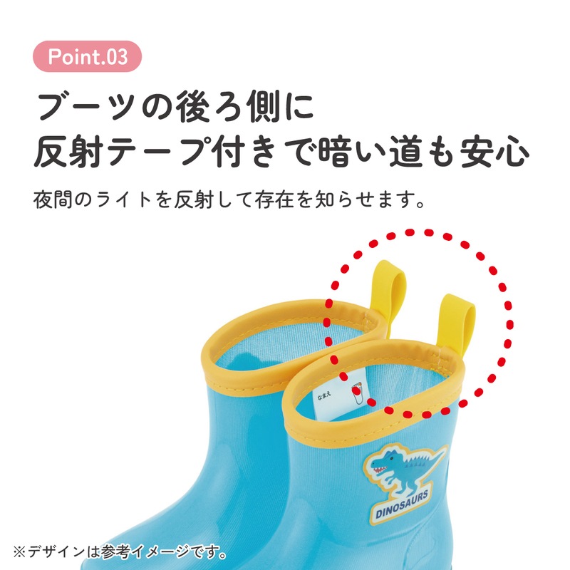 スケーター 長靴 キッズ 子供 14cm おしゃれ キャラクター レイン