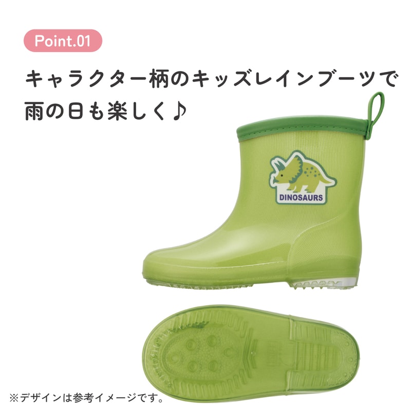 スケーター 長靴 キッズ 子供 15cm 可愛い キャラクター ローカット