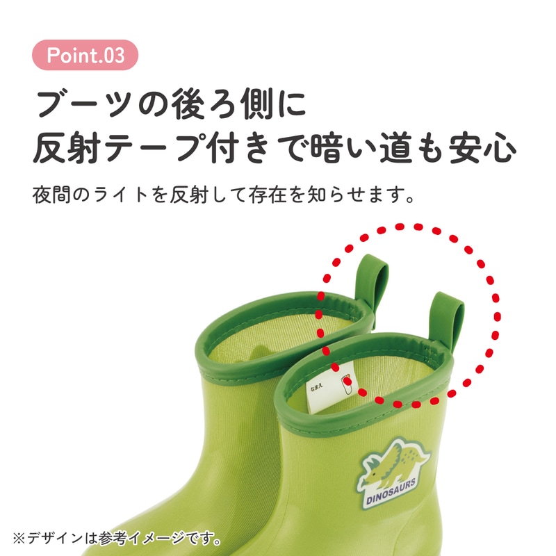 スケーター 長靴 キッズ 子供 15cm 可愛い キャラクター ローカット