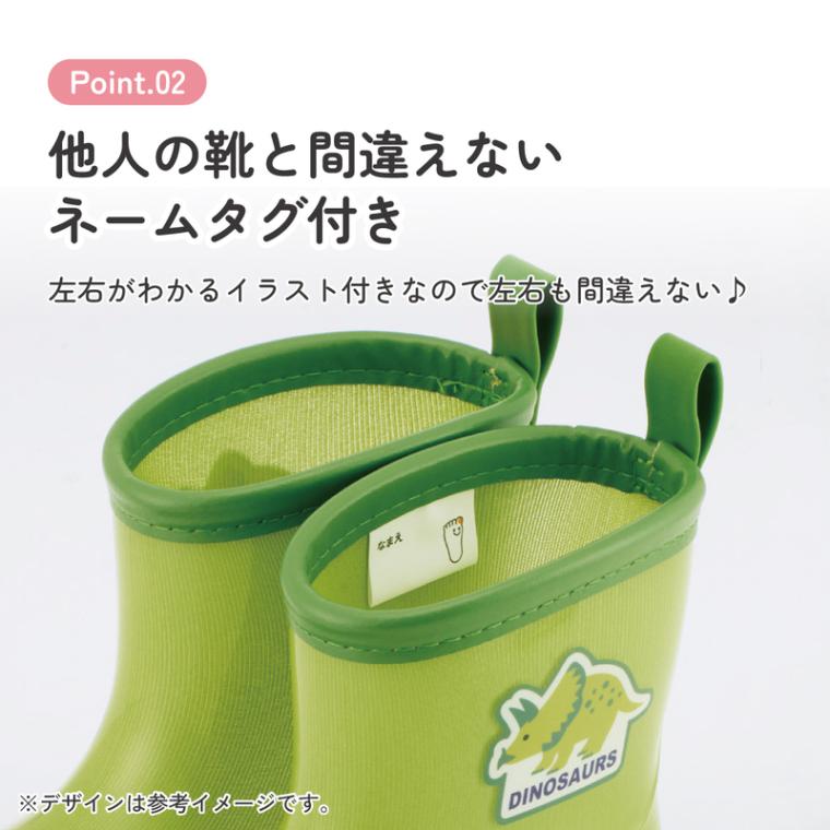 スケーター 長靴 キッズ 子供 16cm ローカット 可愛い キャラクター