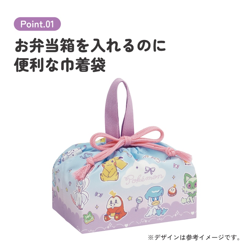 スケーター お弁当袋 幼稚園 キャラクター ランチ巾着 巾着袋 日本製
