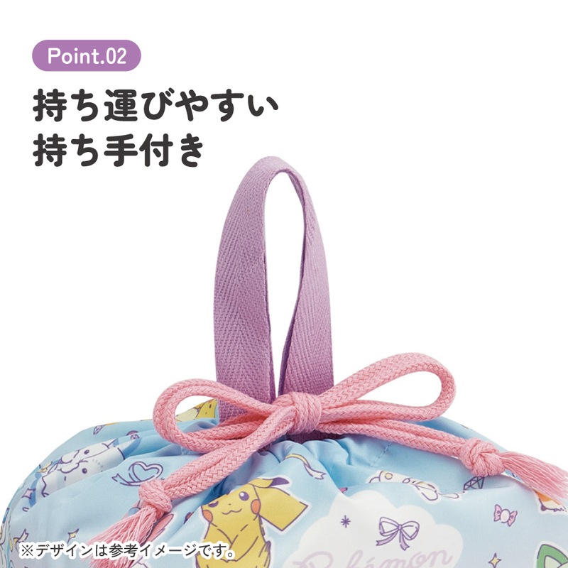 スケーター お弁当袋 幼稚園 キャラクター ランチ巾着 巾着袋 日本製