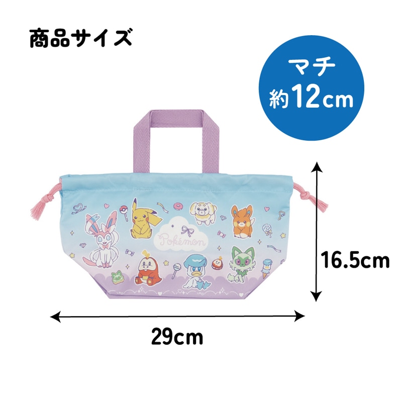 スケーター お弁当袋 幼稚園 キャラクター ランチ巾着 巾着袋 日本製