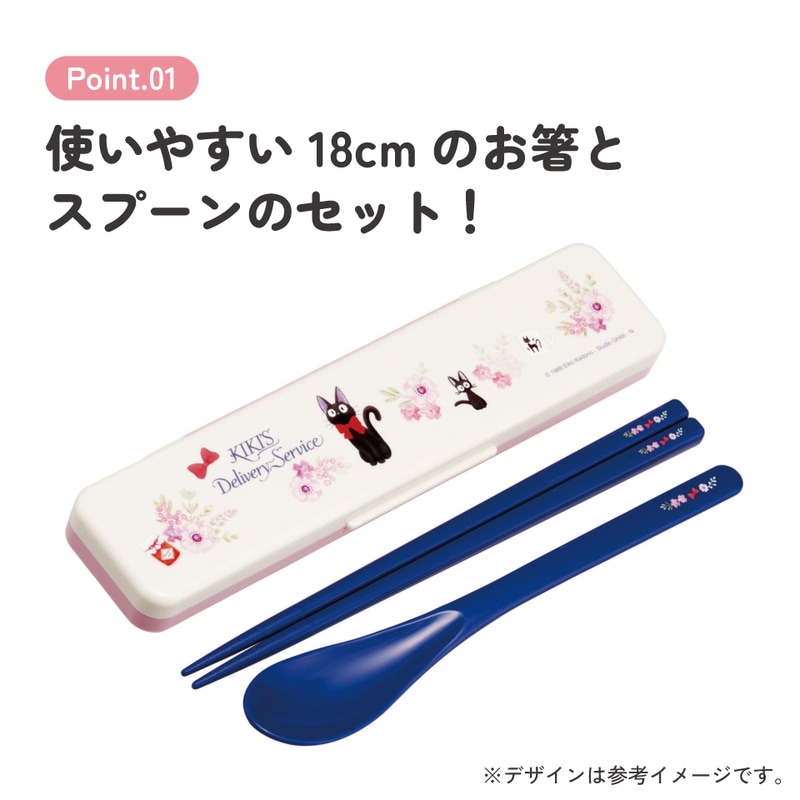 確認ページ♡お箸スプーン スケーター 箸 スプーンセット お弁当 カトラリーセット 日本製 食洗機