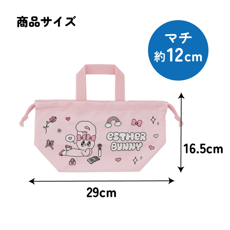 スケーター お弁当袋 幼稚園 キャラクター ランチ巾着 巾着袋 日本製