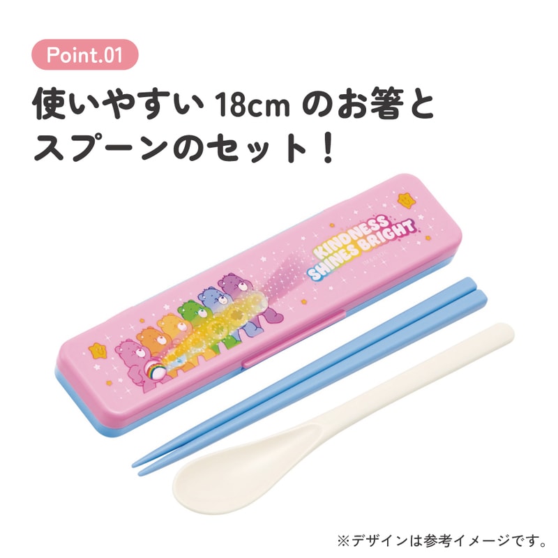 スケーター 箸 スプーンセット お弁当 カトラリーセット 日本製 食洗機