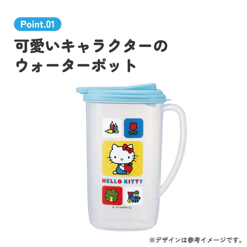 スケーター 冷水筒 ピッチャー ジャグ 麦茶ポット 卓上ポット 1.9L