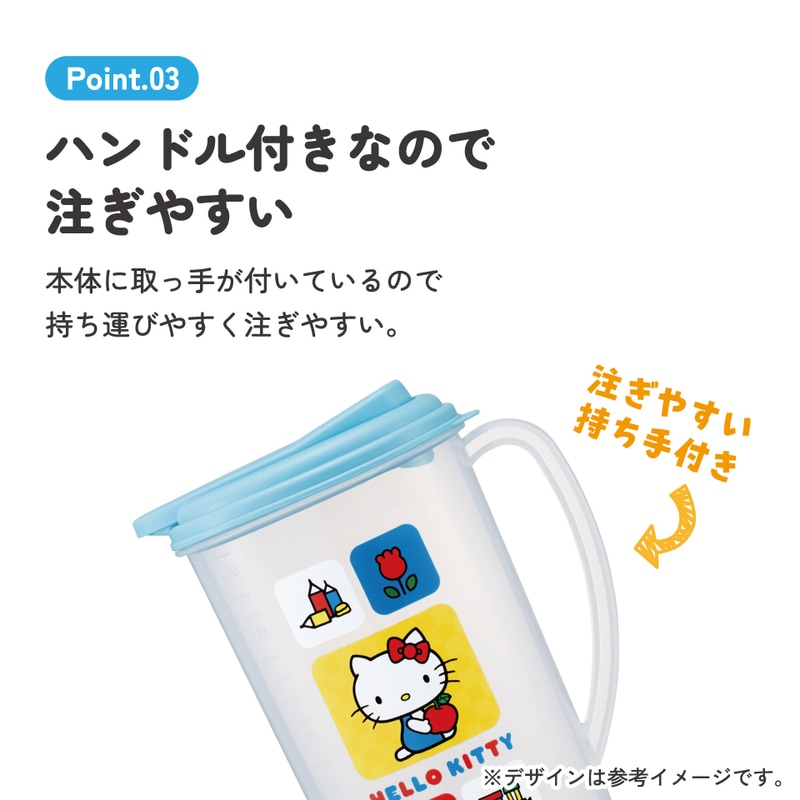 スケーター 冷水筒 ピッチャー ジャグ 麦茶ポット 卓上ポット 1.9L