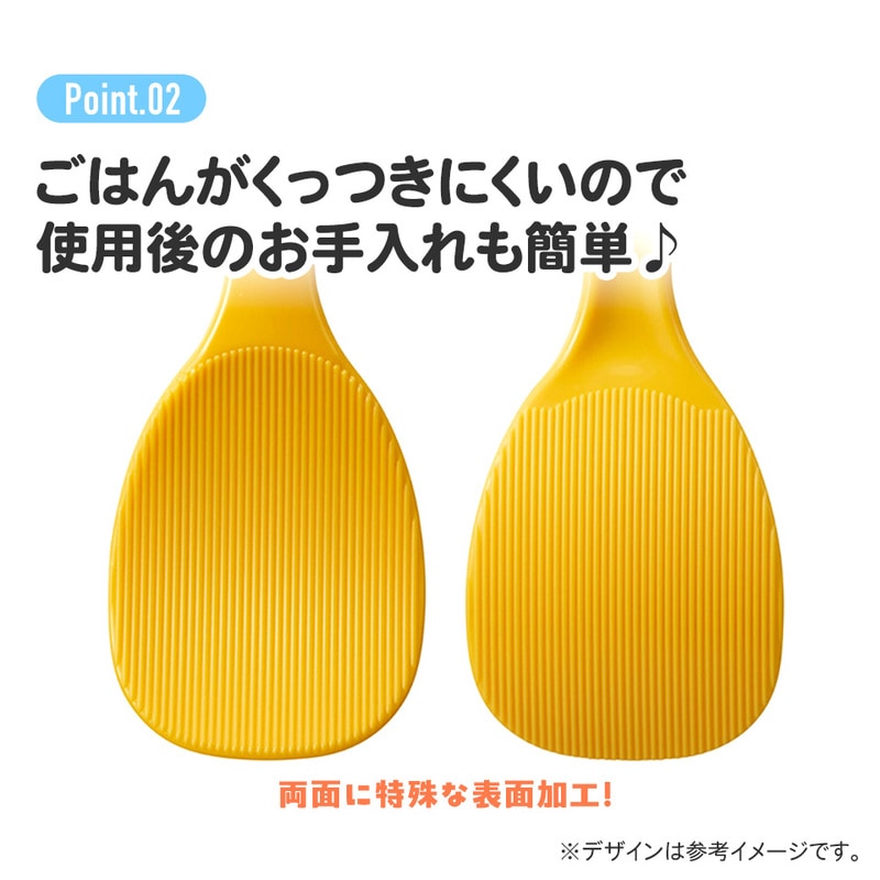 スケーター しゃもじ ケース セット しゃもじケース くっつきにくい