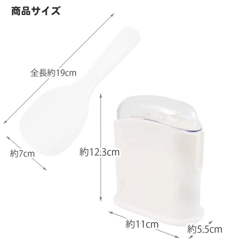スケーター しゃもじ ケース セット しゃもじケース くっつきにくい