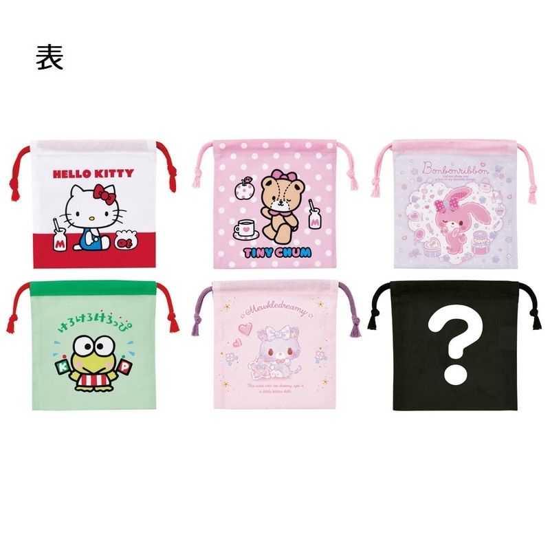 スケーター キャラクター ミステリーボックス巾着 M 全6種類 レア