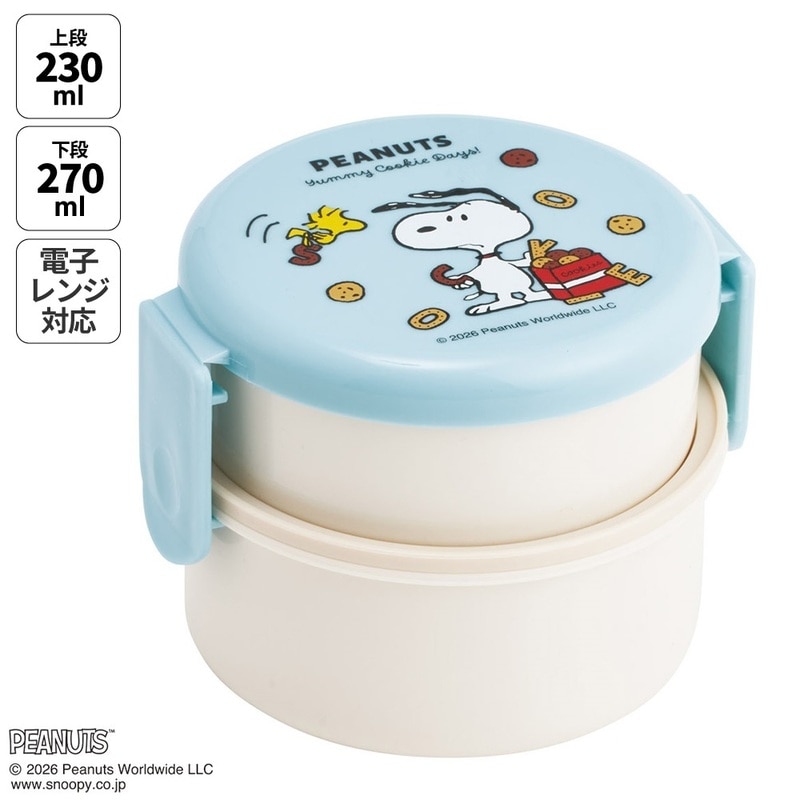 スケーター お弁当箱 二段 500ml 電子レンジ対応 丸型 かわいい