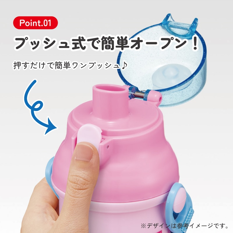 スケーター 水筒 直飲み 大容量 480ml ワンタッチ プラスチック 食洗機
