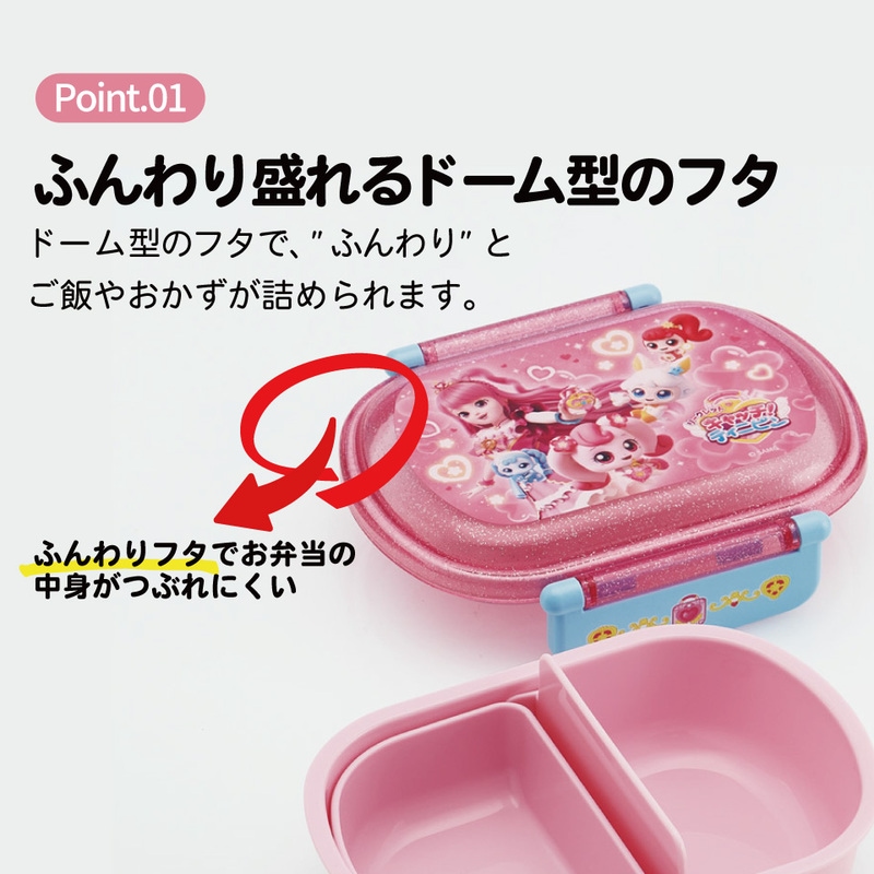 スケーター お弁当箱 子供 360ml 日本製 食洗機対応おかずがつぶれ