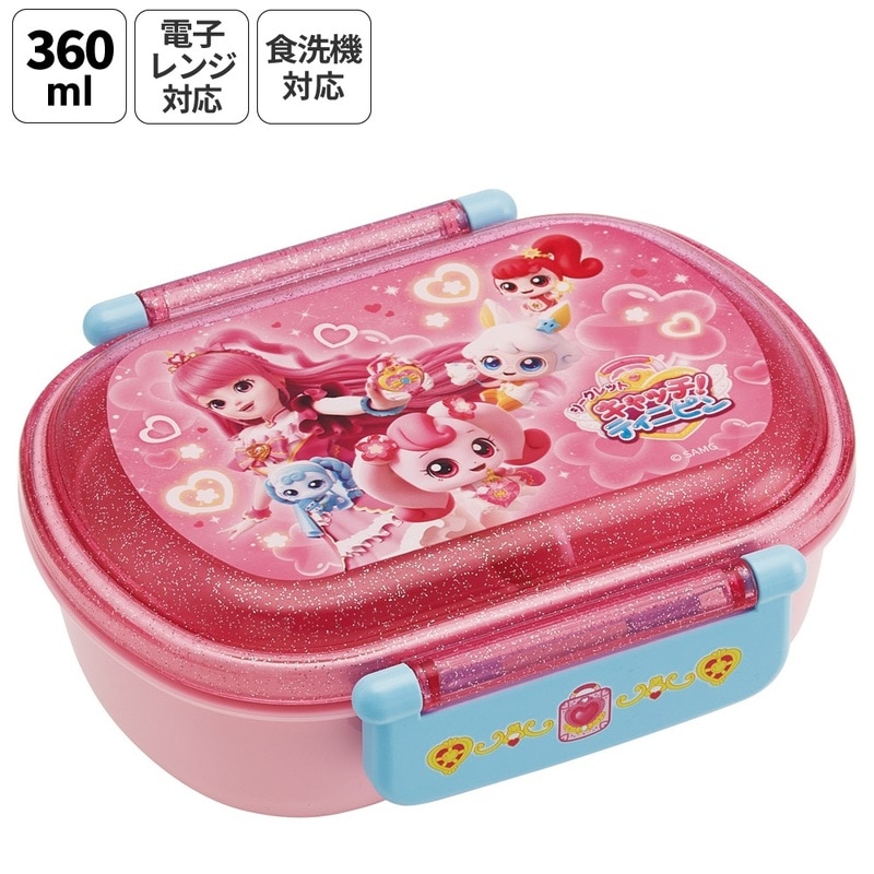 スケーター お弁当箱 子供 360ml 日本製 食洗機対応おかずがつぶれ