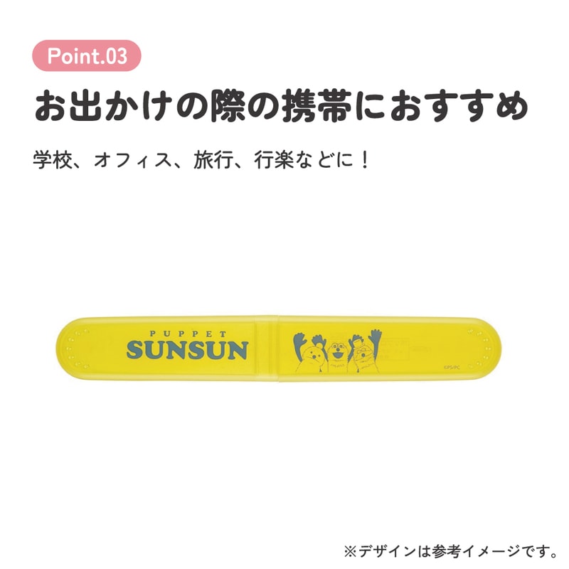スケーター 歯ブラシケース こども 子ども プラ 歯ブラシ ケース