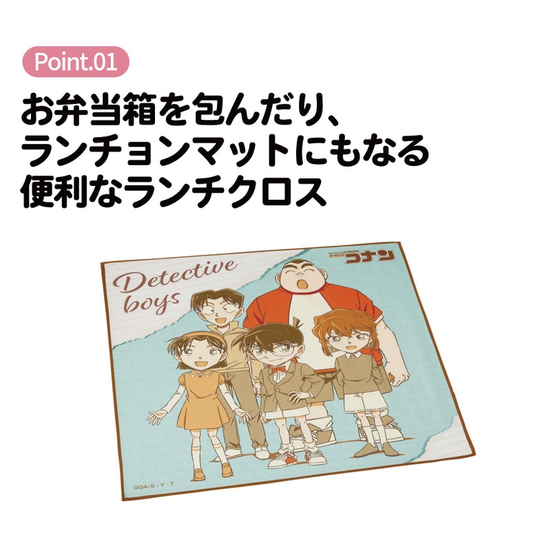 スケーター ランチクロス 風呂敷 クロス キャラクター ランチョン