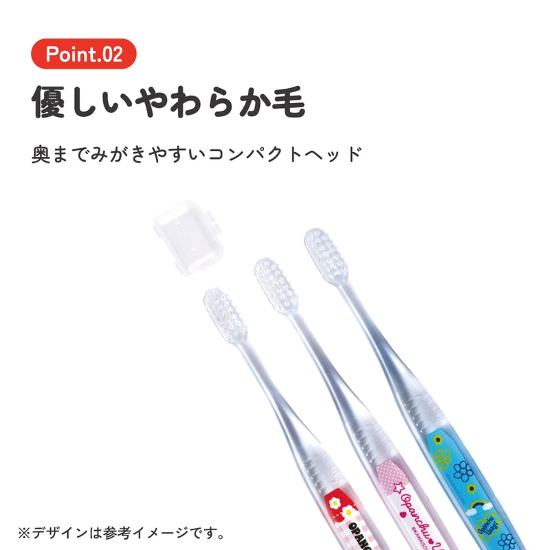 スケーター 歯ブラシ 子供 セット こども 3本 やわらかめ ハブラシ