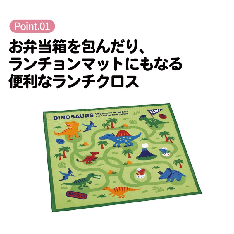 スケーター ランチクロス 風呂敷 クロス キャラクター ランチョン