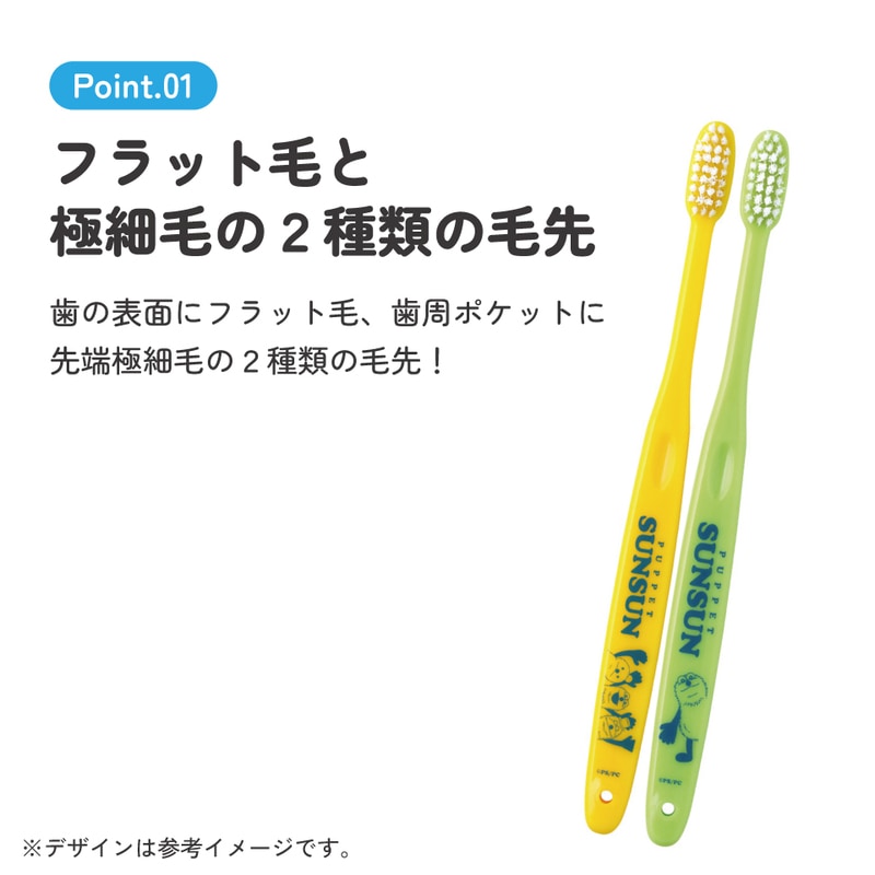 スケーター 歯ブラシ 2本 セット ふつう 衛生 用品 はみがき