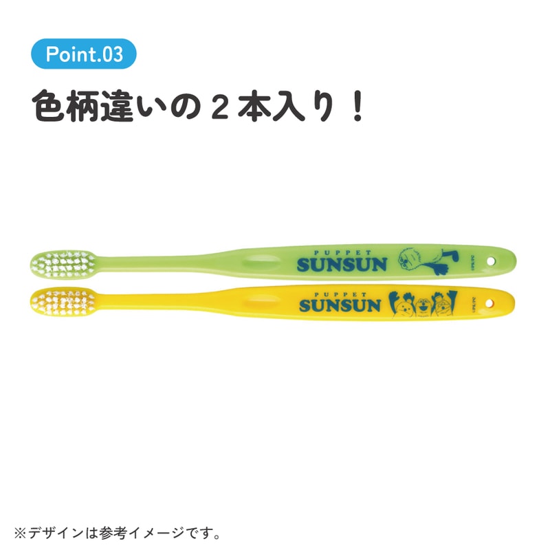 スケーター 歯ブラシ 2本 セット ふつう 衛生 用品 はみがき