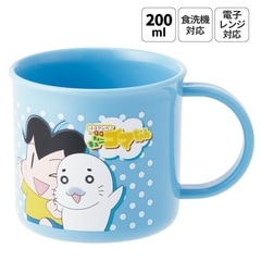 スケーター 200ml プラスチック コップ 幼稚園 子供 プラコップ 割れ