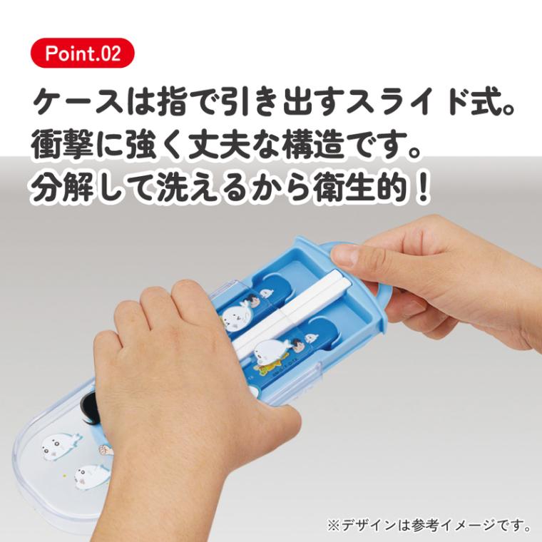 スケーター 箸 スプーン フォーク セット 子供 お弁当 カトラリー